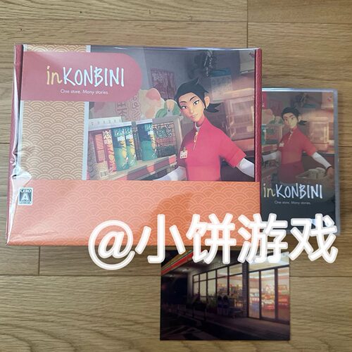包邮全新原封 NS 中文游戏 inKONBINI 一家小店故事多多 现货