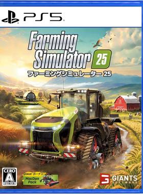 全新原封 PS5 游戏 模拟农场25 Farming Simulator 25