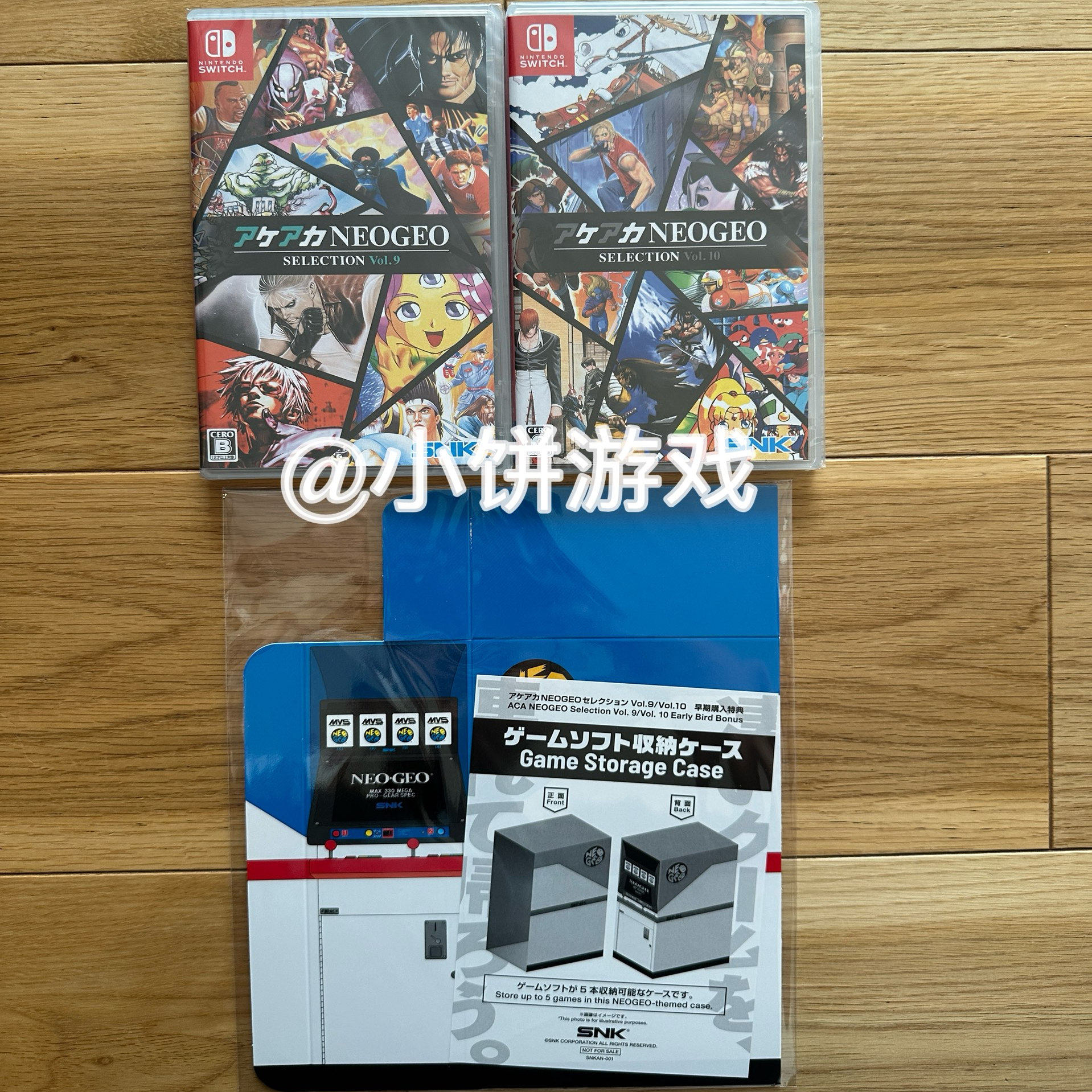 包邮 原封 NS 游戏  NEOGEO 收藏合集 Vol.9 Vol.10 带特典 1-2周