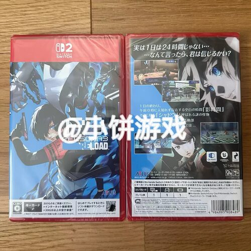 包邮全新原封 NS2 中文游戏 女神异闻录3 Reload P3R 现货
