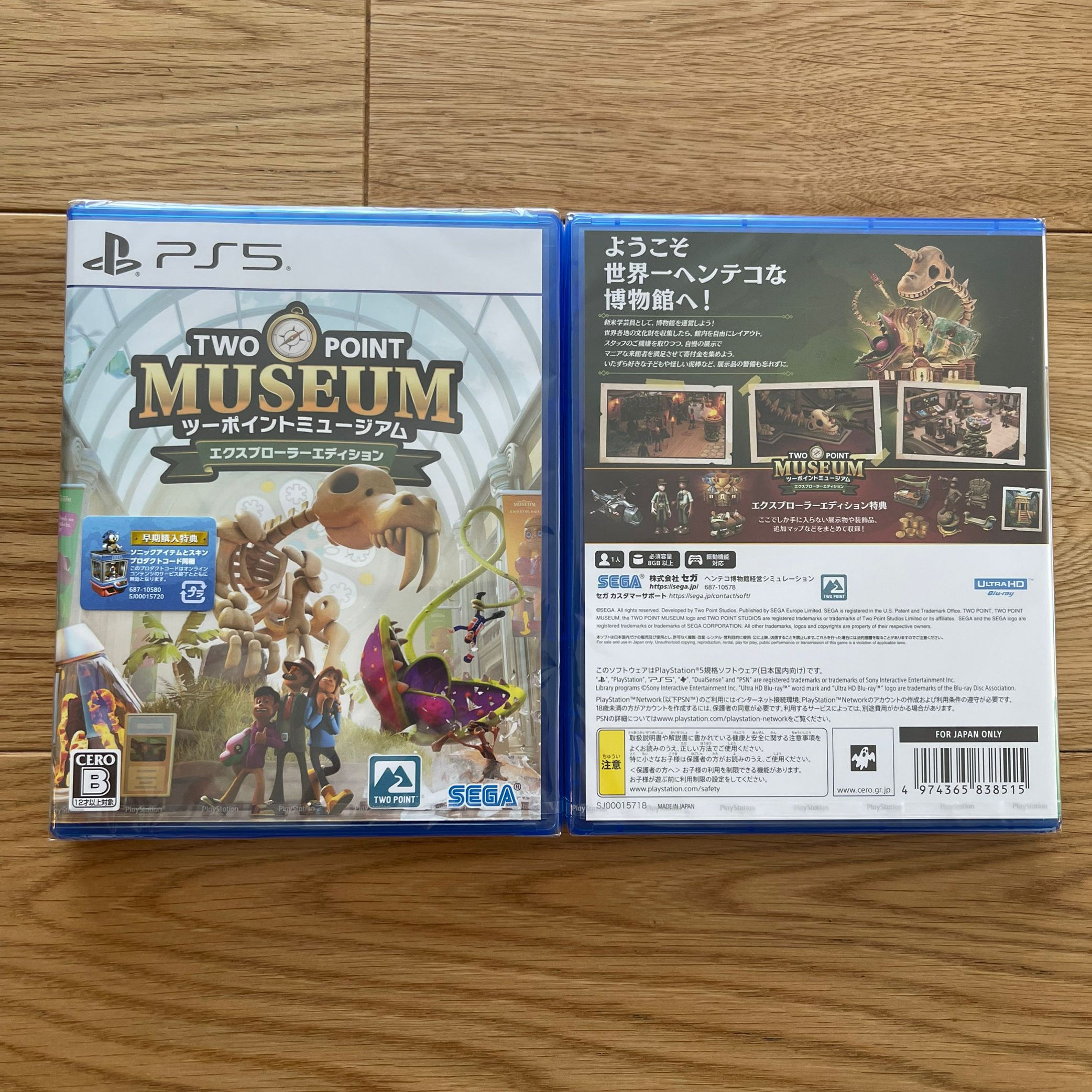 顺丰包邮 全新原封 PS5 中文游戏 双点博物馆 1-2周发货