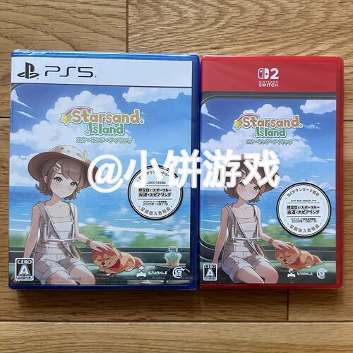 包邮全新原封 NS2 PS5 游戏 星砂岛物语 Starsand Island 现货
