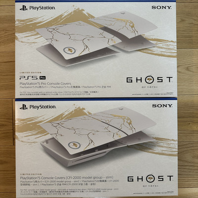包邮原装日版 PS5 羊蹄山之魂 限定版 手柄 替换壳 部分现货