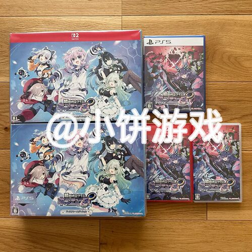 包邮 原封 日版日文 PS5 NS NS2 超新时空游戏 海王星∞ 部分现货