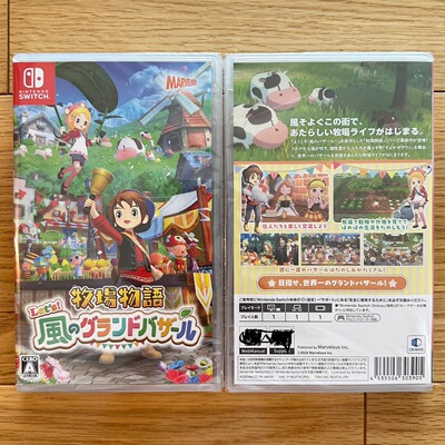 包邮全新原封 NS 中文游戏 牧场物语 来吧 风之繁华集市 现货