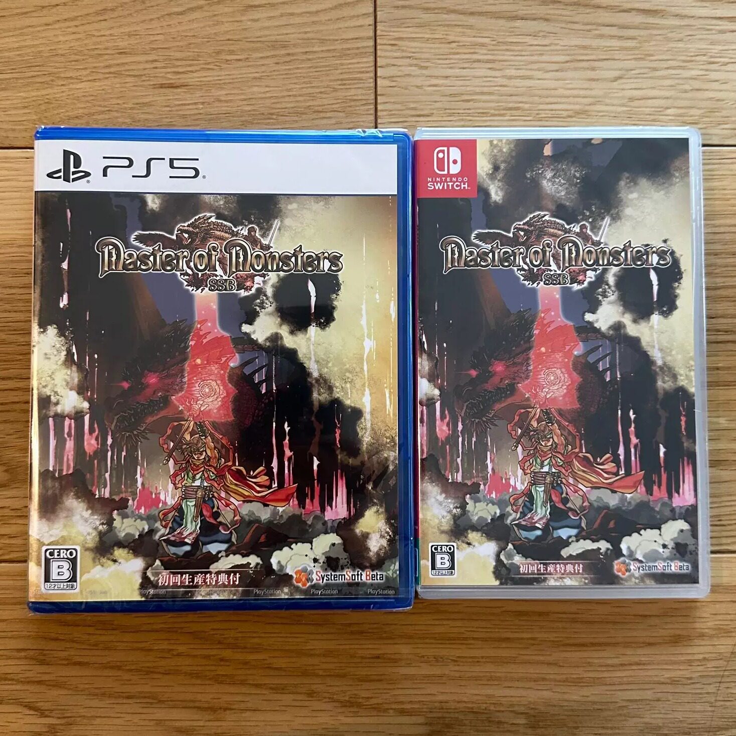 包邮全新原封NS PS4 PS5游戏 怪物大师 怪兽大师 SSB 带特典现货
