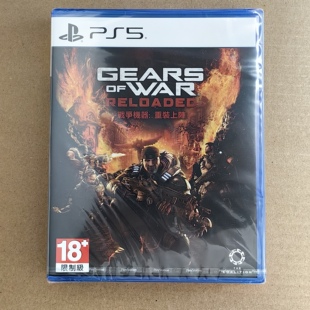 包邮全新原封 PS5 中文 战争机器 1 重装上阵 重制版带特典 现货