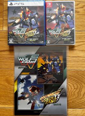 全新 原封 NS PS5 游戏 空牙外传 空牙2001合集