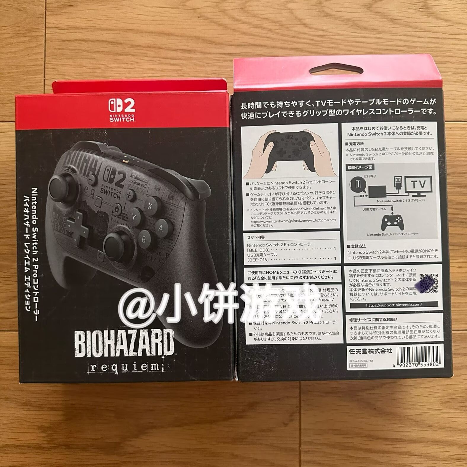 包邮 全新 原装 日版 NS2 生化危机9 限定版 PRO手柄 现货