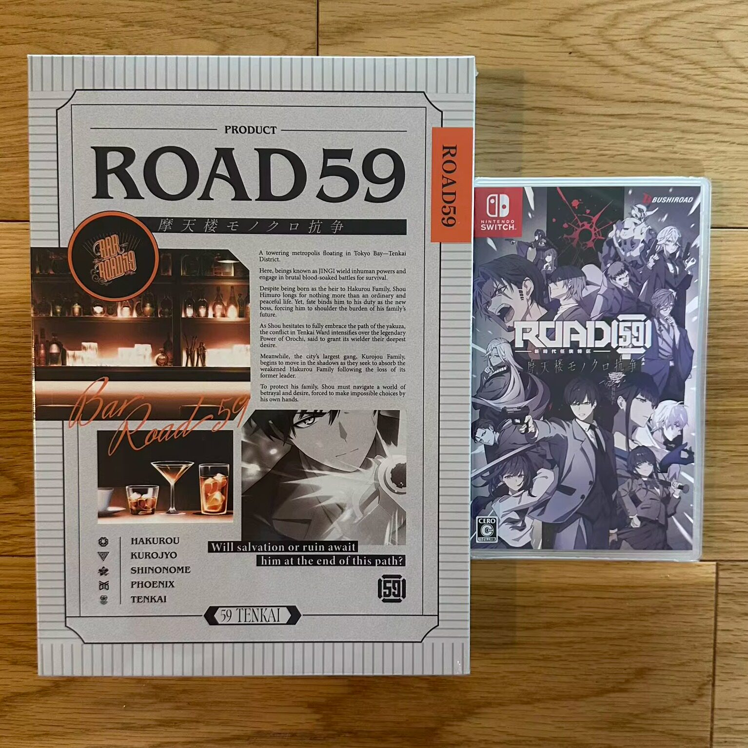 包邮原封NS中文游戏 ROAD59 新时代任侠特区 摩天楼黑白抗争 现货_虎窝淘