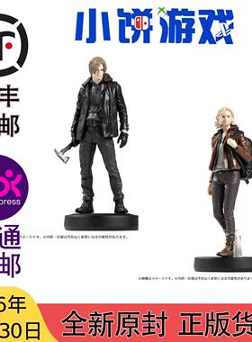 7.30包邮 日版 原装 AMIIBO 生化危机9 amiibo 摆件 周边