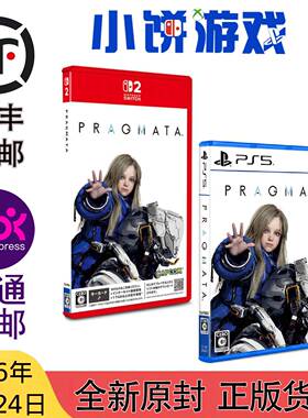 4.24包邮中文 原封 PS5 NS2 KEY卡游戏 Pragmata 识质存在 带特典