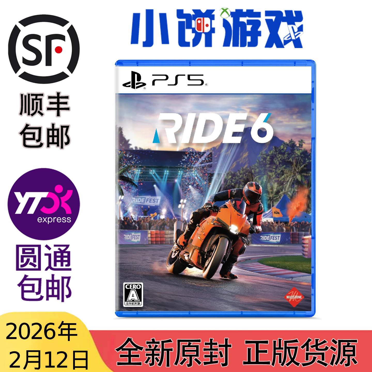 2.12 包邮 全新 原封 PS5 游戏 极速骑行6 RIDE 6 带特典