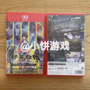 包邮全新原封 NS2 中文游戏 终天教团 Switch2 Edition 现货