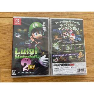 全新原封 NS Switch 中文游戏 路易吉鬼屋2HD 路易鬼屋2HD 现货