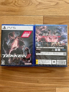 Tekken 现货 中文游戏 全新 铁拳8 带特典 PS5