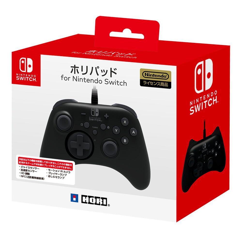 全新原装 NS Switch 主机用 连发手柄 HORI出品 现货
