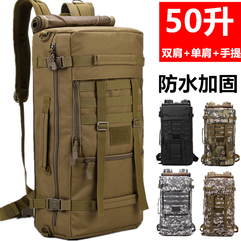 户外男女徒步涤纶三用牛津耐磨