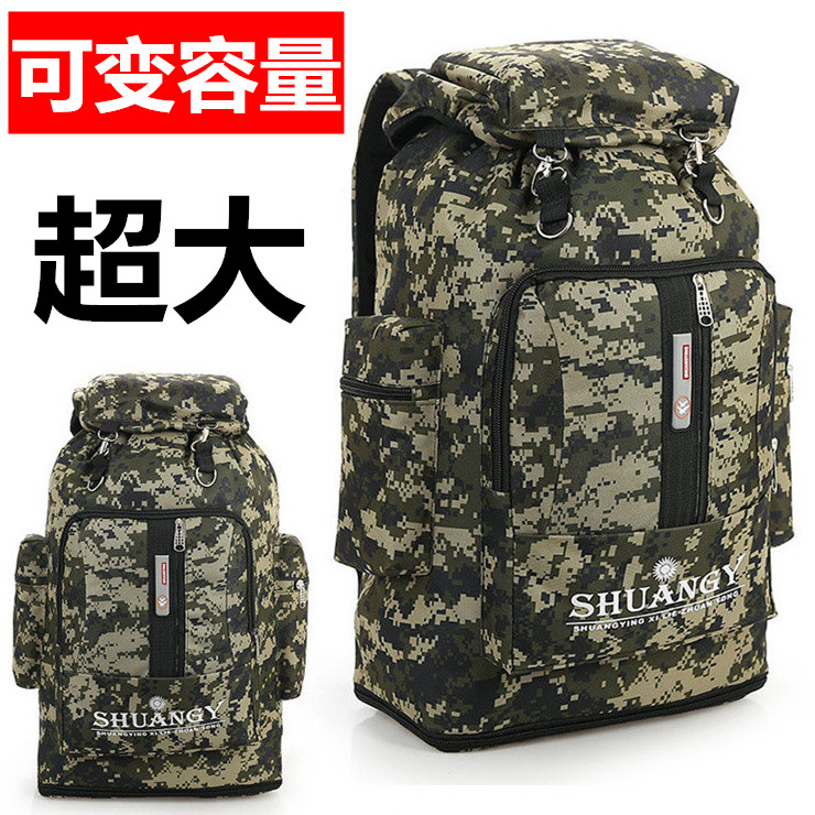 户外双肩防水加大出差背包