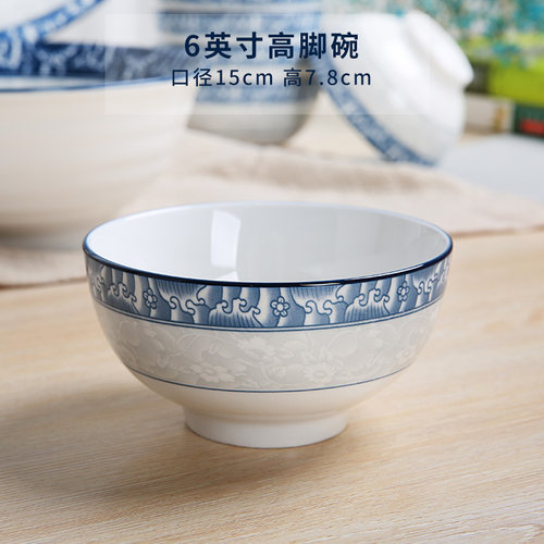 025雅诚德盛世牡丹釉脚碗饭碗