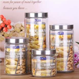 喜碧加厚透明储物罐杨梅酒瓶密封茶叶罐厨房收纳玻璃器皿正品特价