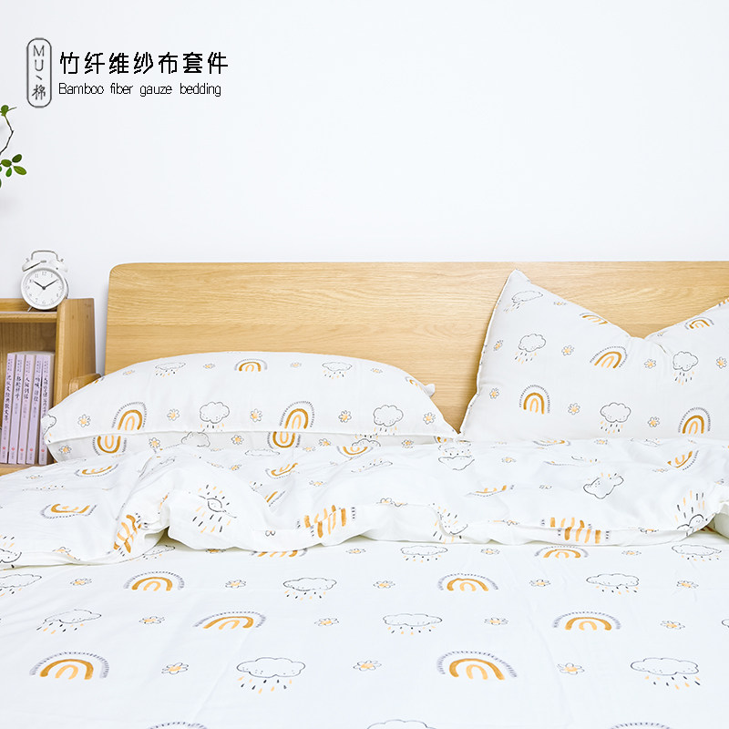 断码 清仓 竹纤维水洗双层纱布单双人床单床笠枕套被套 柔软亲肤