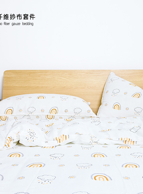 夏款 凉感 竹纤维水洗双层纱布单双人床单床笠枕套被套 柔软亲肤