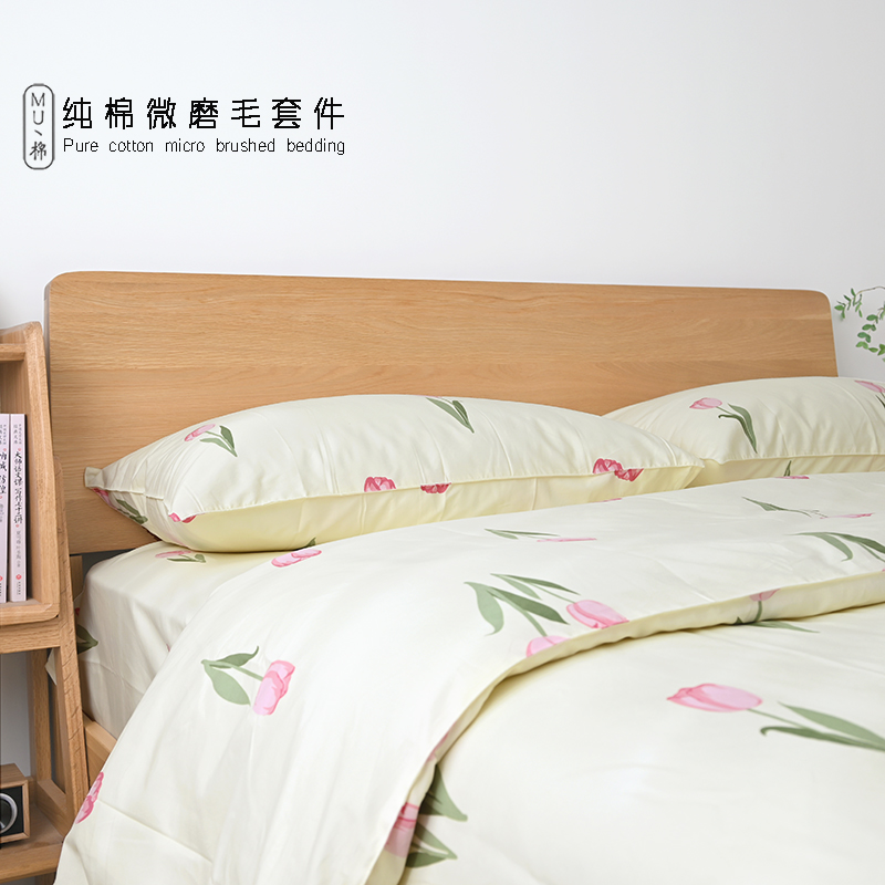 磨毛纯棉斜纹枕套被套床单