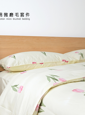 冬款【软糯 不冰】微磨毛纯棉高密斜纹单双人枕被套床单三四件套