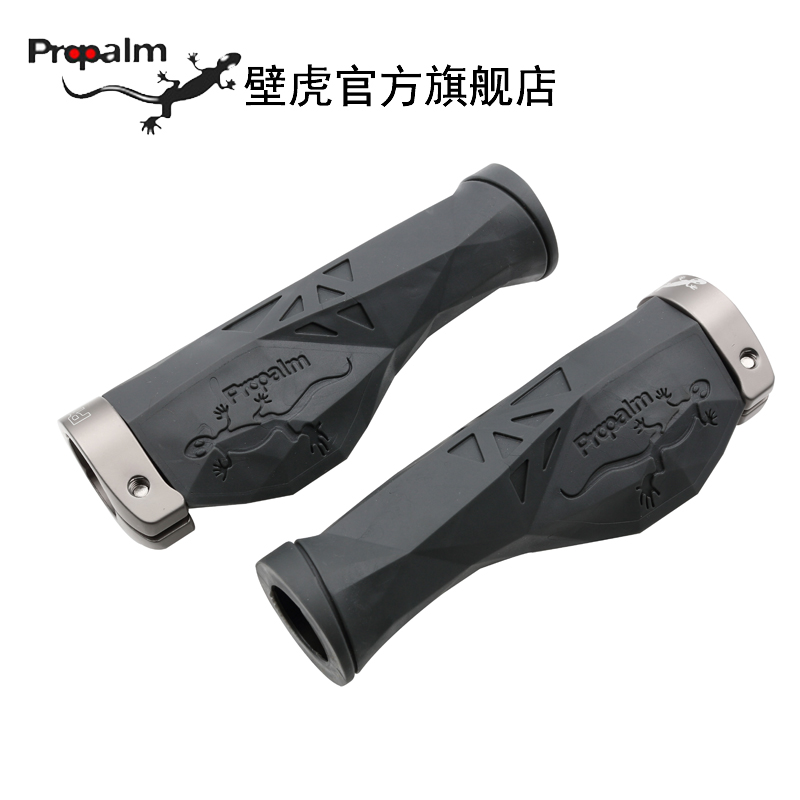 壁虎肉球山地自行车把