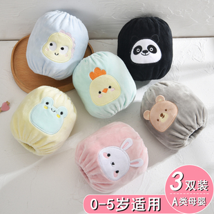 秋天儿童防污手袖 宝宝袖 男孩女童可爱纯棉护袖 婴儿防脏套袖 套冬季