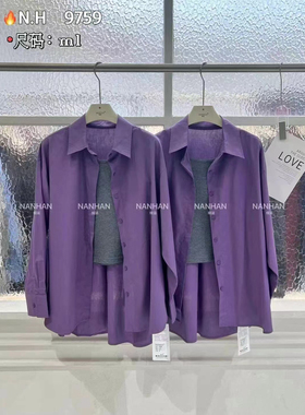 楠涵9759正品韩版时尚减龄高级感超好看紫色长袖衬衫外套+吊带女
