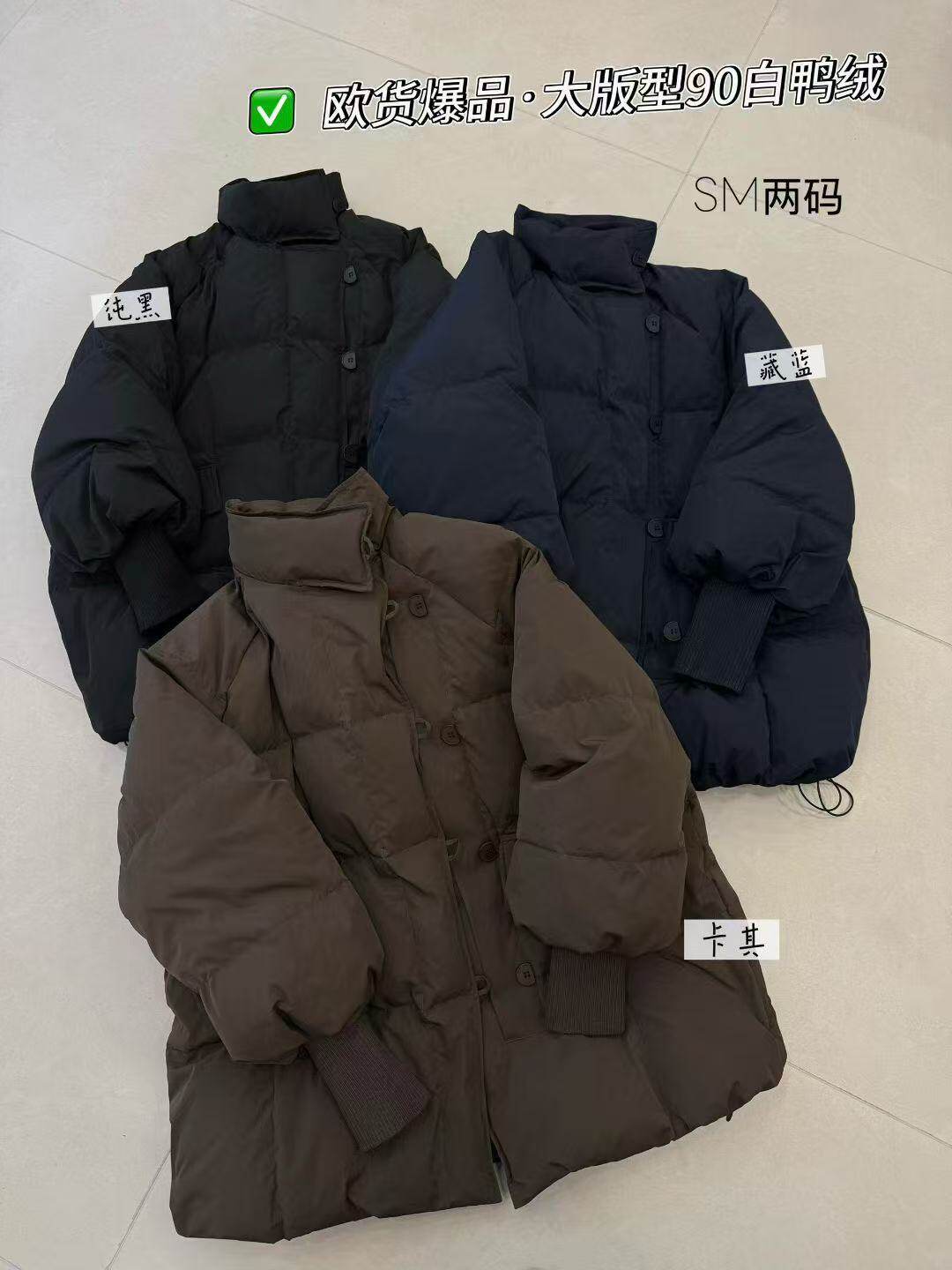立领中长款羽绒服女2025冬时尚加厚保暖白鸭绒大被子面包服外套潮