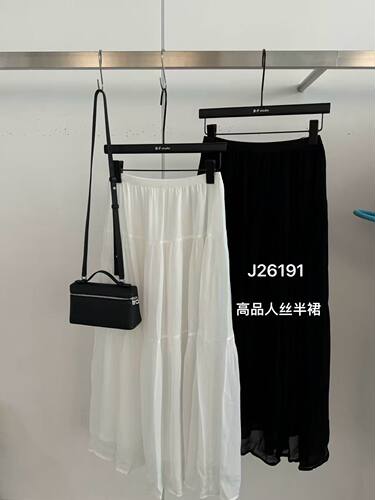 Big Family韩系时尚百搭松紧腰质感宽松高腰欧货半身裙女中长款