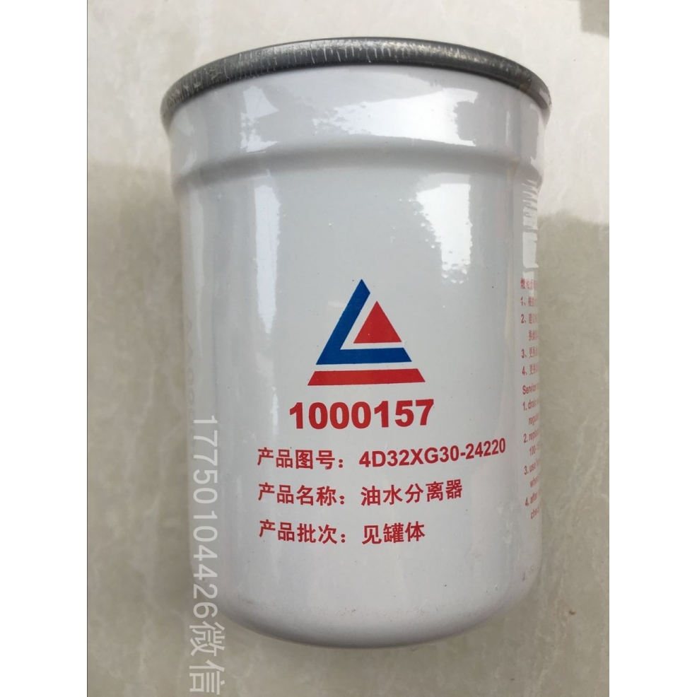 新源挖掘机新柴发动机电喷国三配