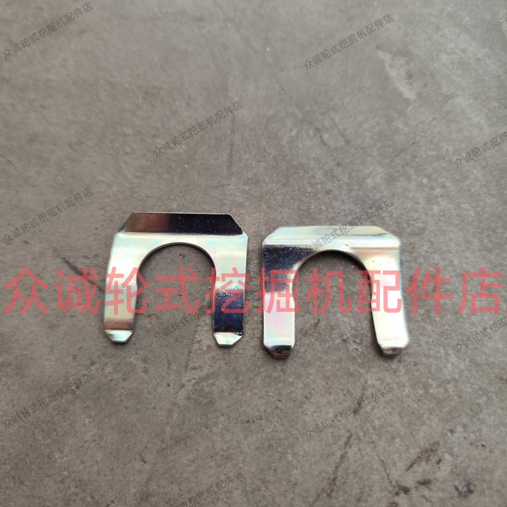 轮式挖掘机配件换挡线卡子卡片