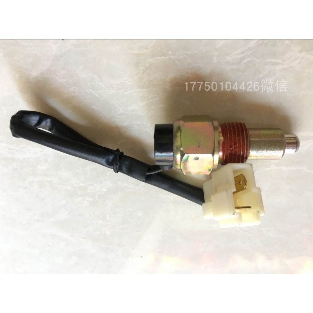 新源轮式挖掘机65 75 长齿变速箱倒车开关 带线 倒车感应器