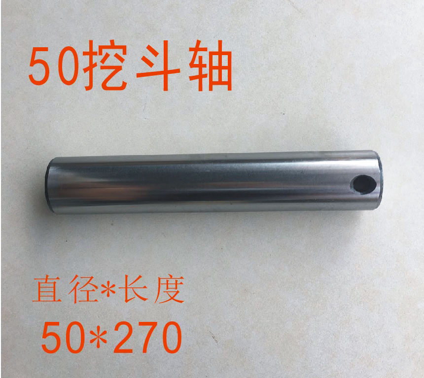 新源轮式挖掘机65 75挖斗销 斗耳套 斗轴套 勾机铲斗小斗挖机配件