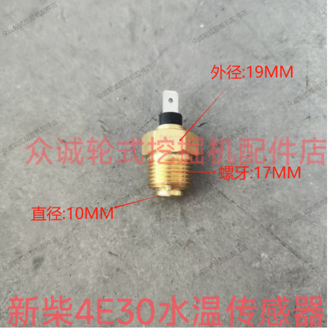 新源C75W轮式挖掘机配件配新柴4