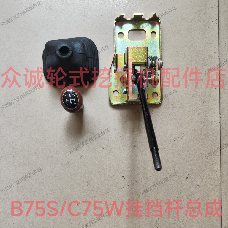 新源重工轮式挖掘机配件B75S/C7