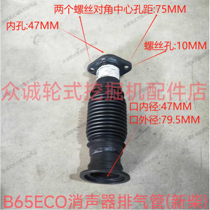 新源B65ECO轮式挖掘机国四配新