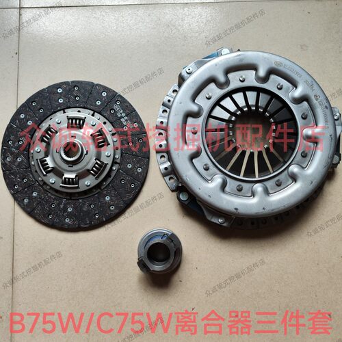 新源重工轮式挖掘机B75W/C75W离