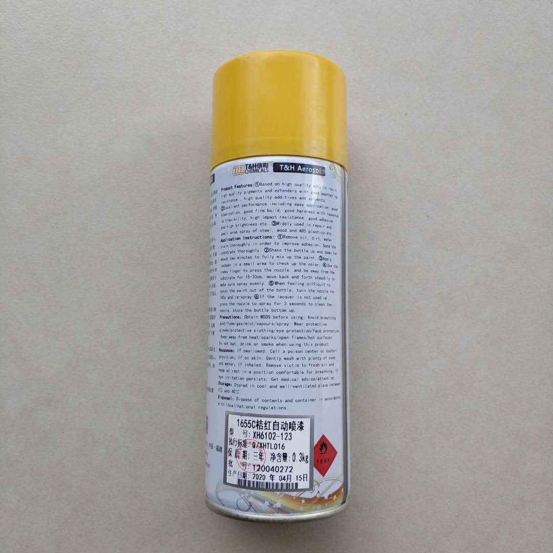 新源轮式挖掘机65 75 配件农机配件