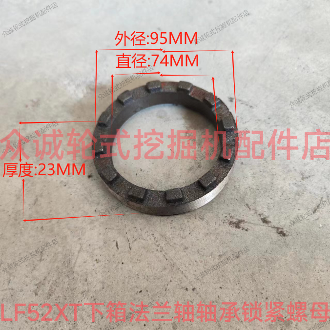 德州宝鼎轮式挖掘机LF52XT下传