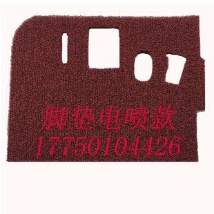 新源挖机脚垫6575通用防脏保护脚垫轮挖好清理小挖机踩脚垫