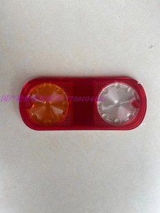 新源轮式挖机B65 B75新款LED后尾灯壳转向灯刹车灯盖子左右通用