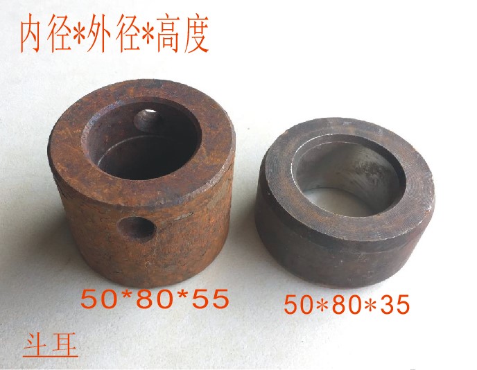 新源挖掘机铲斗斗耳40 50径