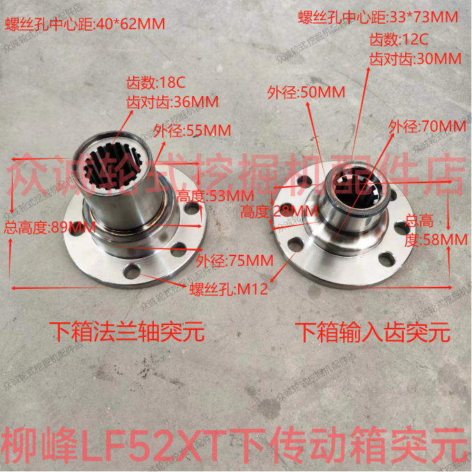 德州宝鼎轮式挖掘机配件LF52XT下