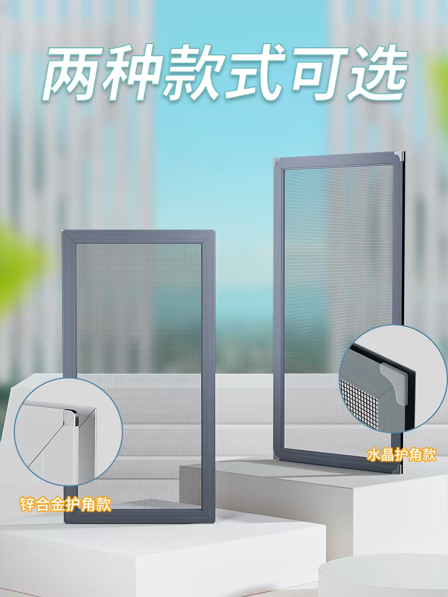 定制平移纱窗网自装防蚊纱窗推拉式沙窗金钢网推拉铝合金窗框型材