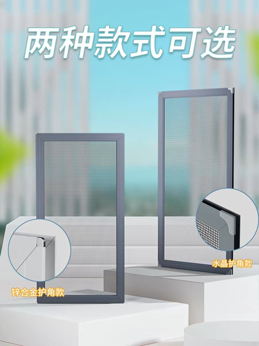 定制平移纱窗网自装防蚊纱窗推拉式沙窗金钢网推拉铝合金窗框型材